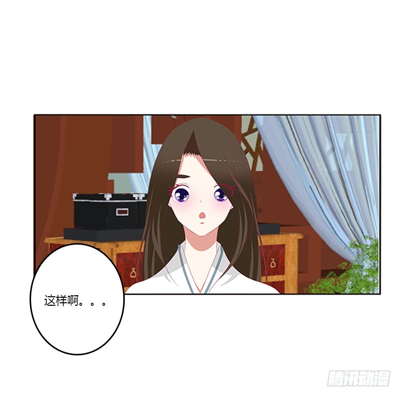 通灵妃韩漫全集-谈判无删减无遮挡章节图片 
