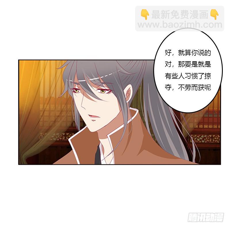 通灵妃韩漫全集-谈判无删减无遮挡章节图片 