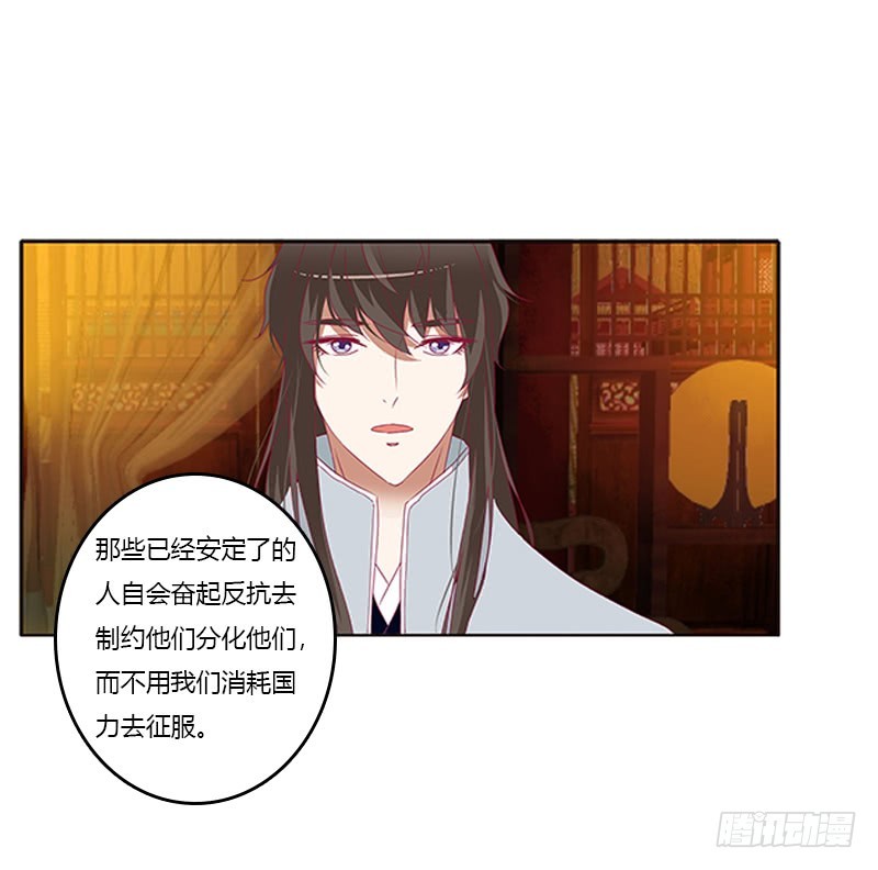通灵妃韩漫全集-谈判无删减无遮挡章节图片 