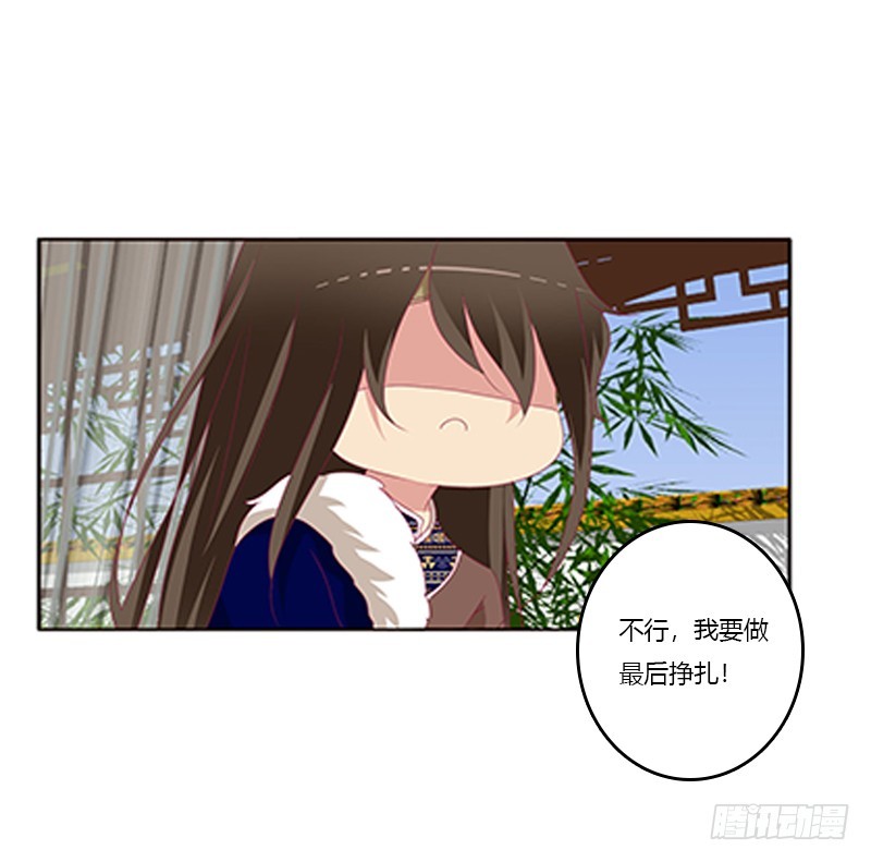 通灵妃韩漫全集-情窦初开无删减无遮挡章节图片 