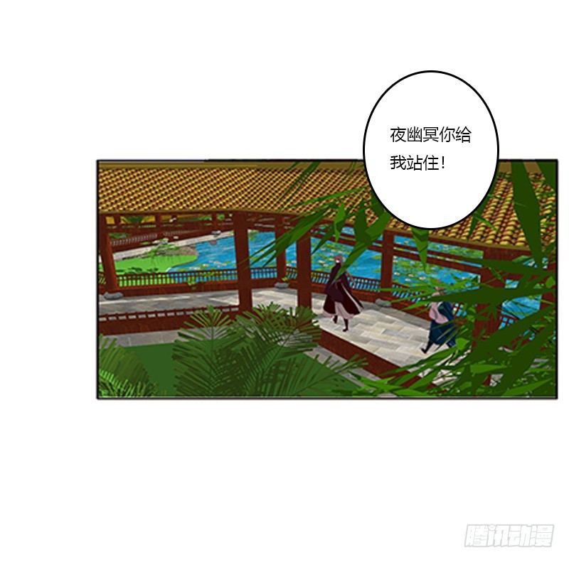 通灵妃韩漫全集-情窦初开无删减无遮挡章节图片 