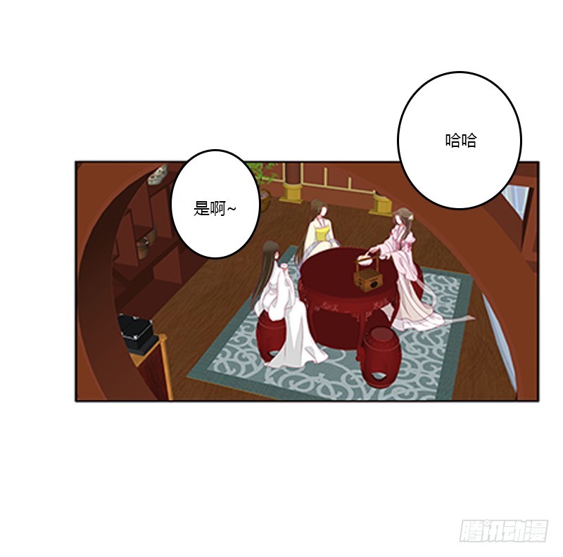 通灵妃韩漫全集-情窦初开无删减无遮挡章节图片 
