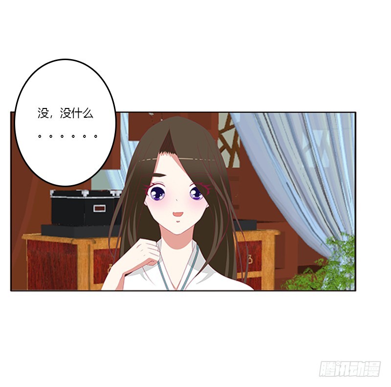 通灵妃韩漫全集-情窦初开无删减无遮挡章节图片 