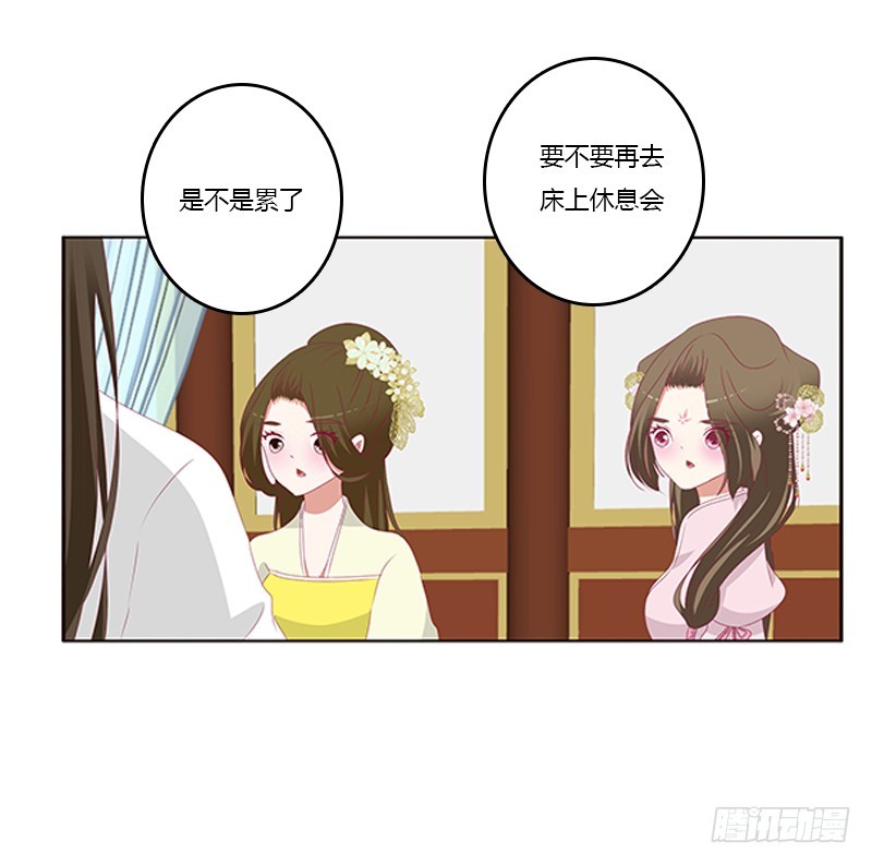 通灵妃韩漫全集-情窦初开无删减无遮挡章节图片 