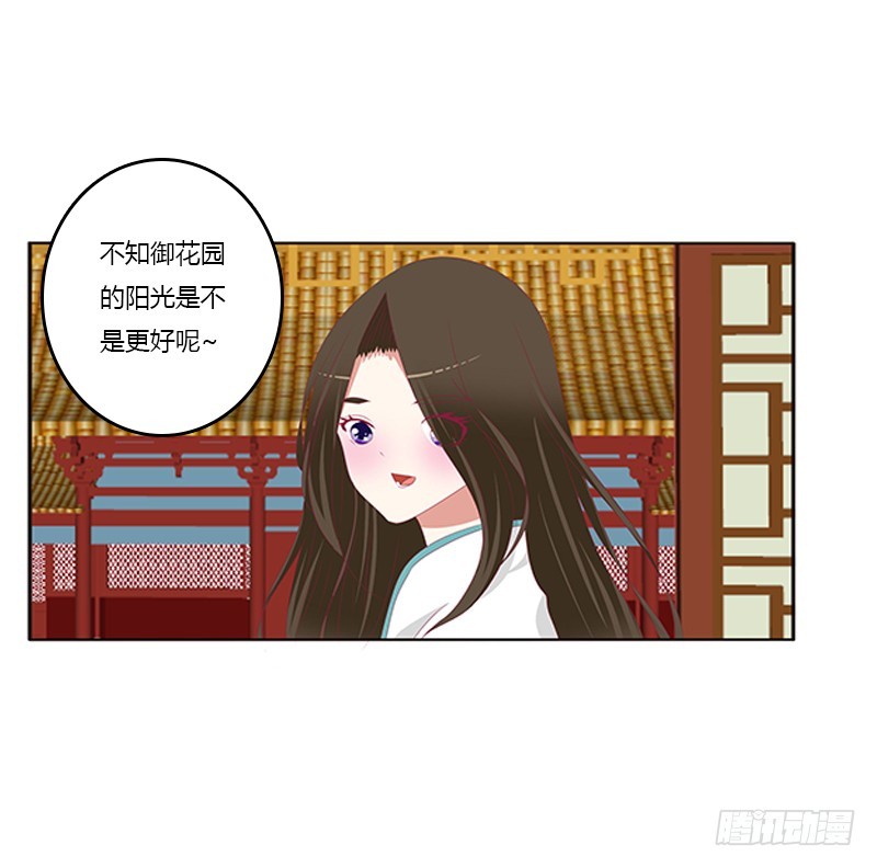 通灵妃韩漫全集-情窦初开无删减无遮挡章节图片 
