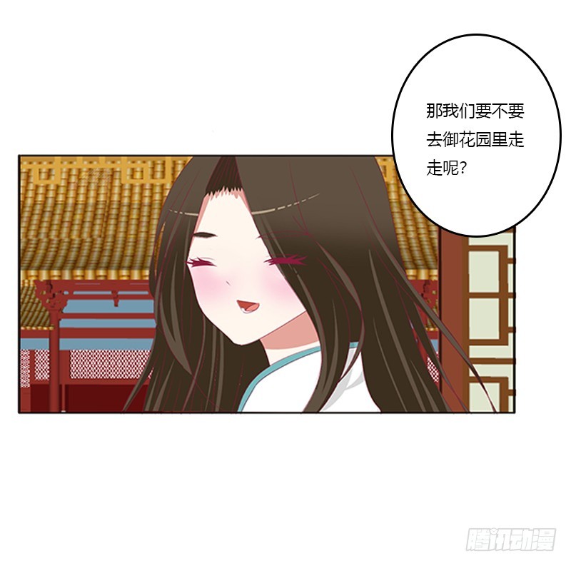 通灵妃韩漫全集-情窦初开无删减无遮挡章节图片 