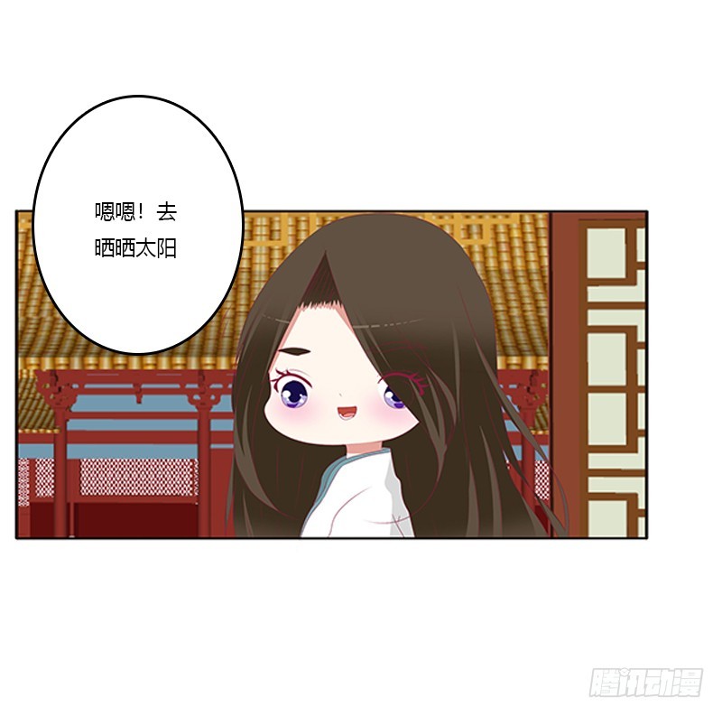 通灵妃韩漫全集-情窦初开无删减无遮挡章节图片 