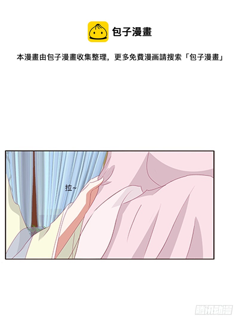 通灵妃韩漫全集-情窦初开无删减无遮挡章节图片 
