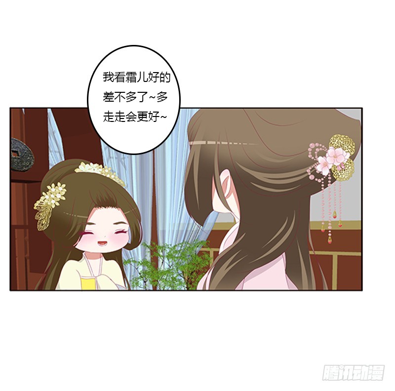 通灵妃韩漫全集-情窦初开无删减无遮挡章节图片 