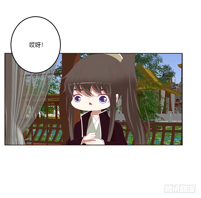 通灵妃韩漫全集-情窦初开无删减无遮挡章节图片 