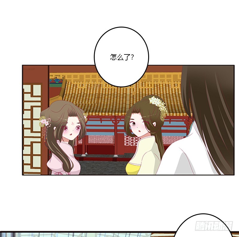 通灵妃韩漫全集-情窦初开无删减无遮挡章节图片 