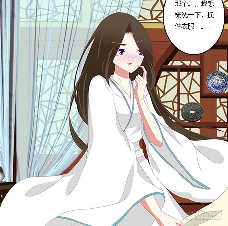 通灵妃韩漫全集-情窦初开无删减无遮挡章节图片 