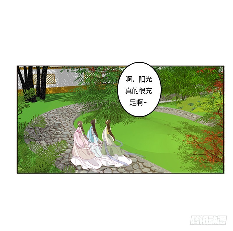 通灵妃韩漫全集-情窦初开无删减无遮挡章节图片 