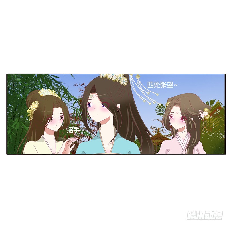 通灵妃韩漫全集-情窦初开无删减无遮挡章节图片 