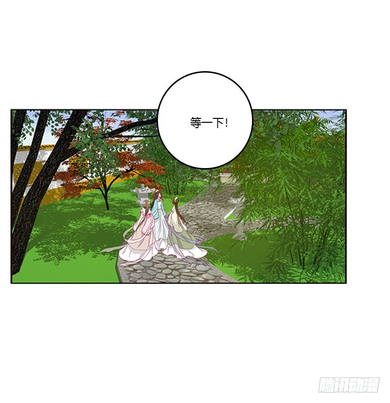 通灵妃韩漫全集-情窦初开无删减无遮挡章节图片 