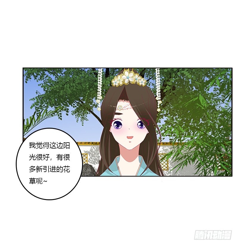 通灵妃韩漫全集-情窦初开无删减无遮挡章节图片 