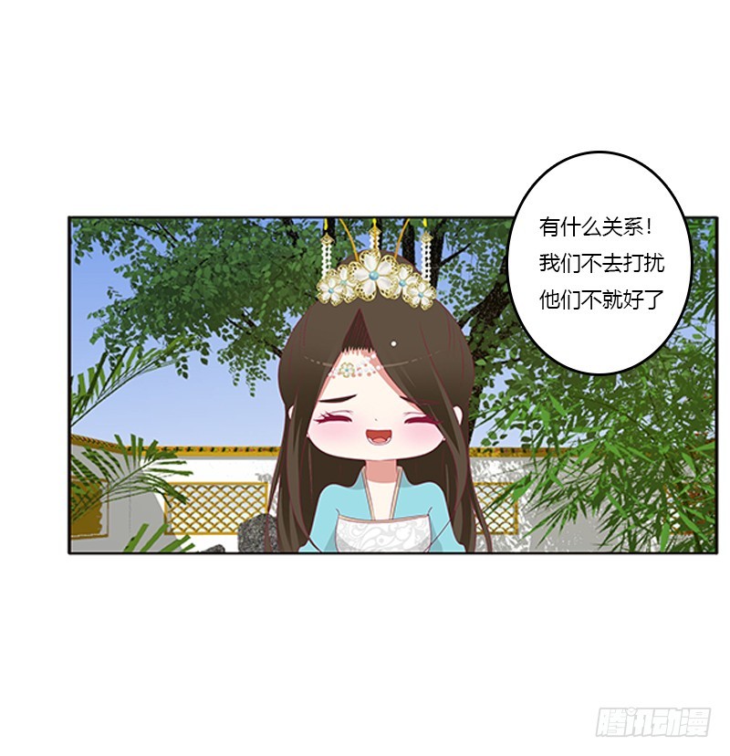 通灵妃韩漫全集-情窦初开无删减无遮挡章节图片 