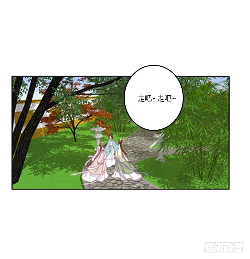 通灵妃韩漫全集-情窦初开无删减无遮挡章节图片 