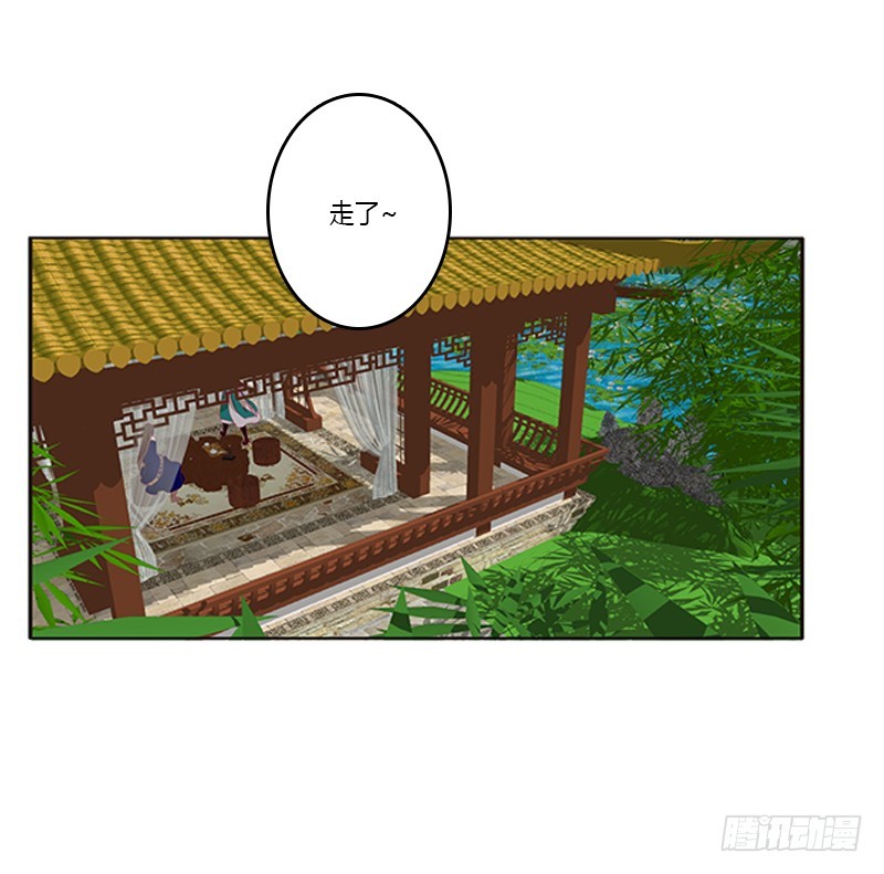 通灵妃韩漫全集-情窦初开无删减无遮挡章节图片 