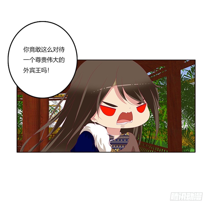 通灵妃韩漫全集-吃醋无删减无遮挡章节图片 