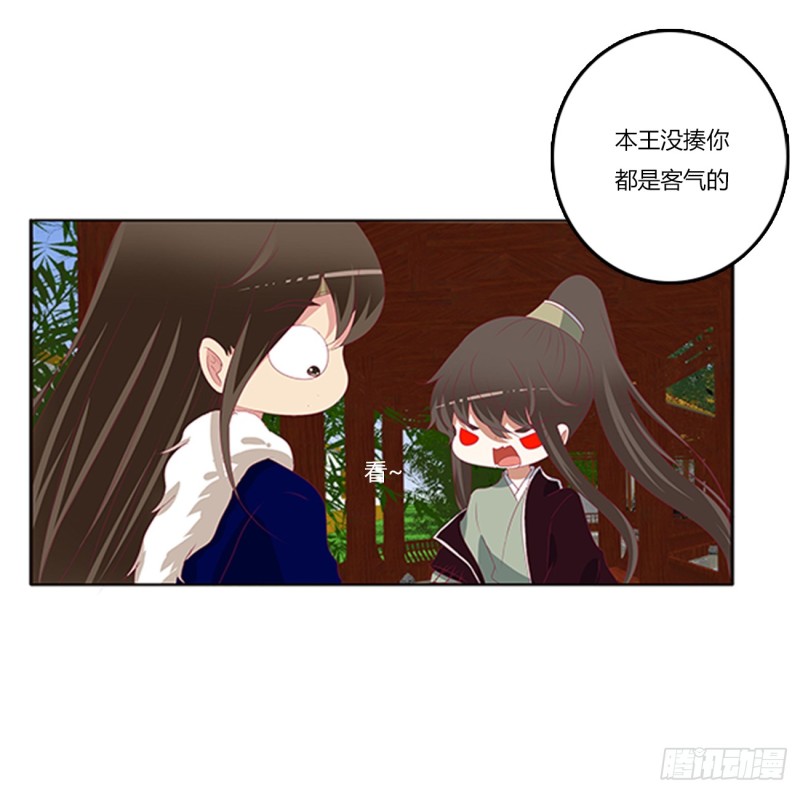 通灵妃韩漫全集-吃醋无删减无遮挡章节图片 