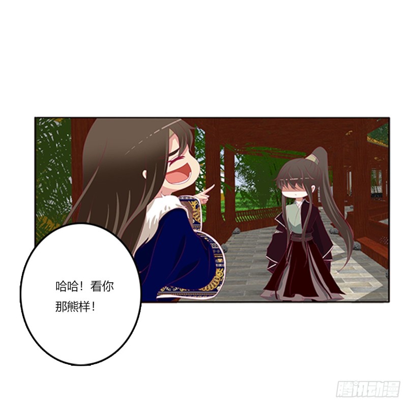 通灵妃韩漫全集-吃醋无删减无遮挡章节图片 