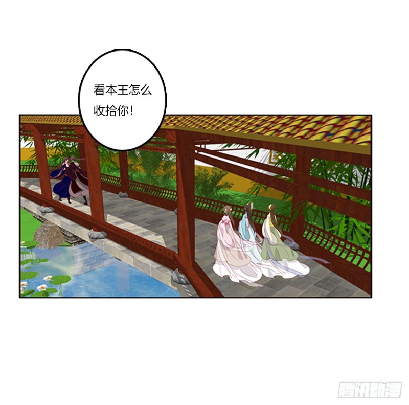 通灵妃韩漫全集-吃醋无删减无遮挡章节图片 