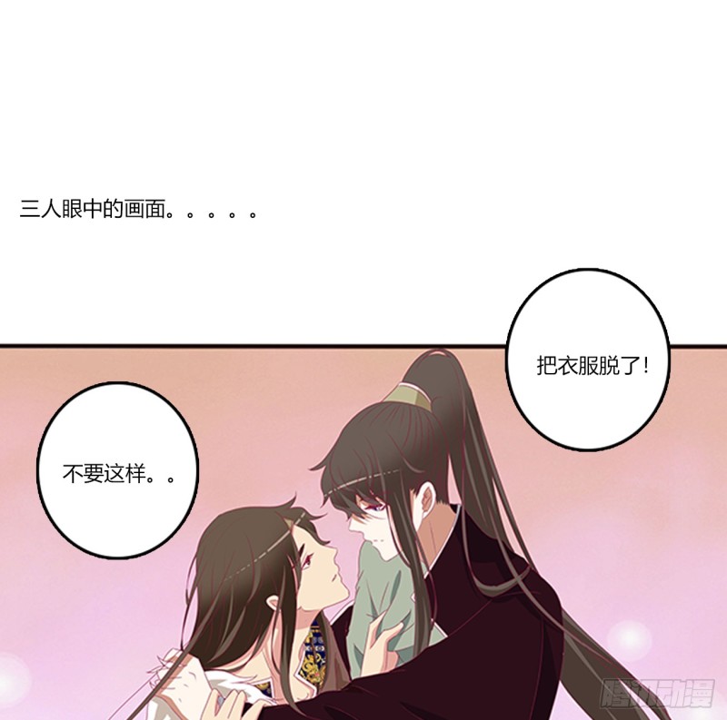 通灵妃韩漫全集-吃醋无删减无遮挡章节图片 