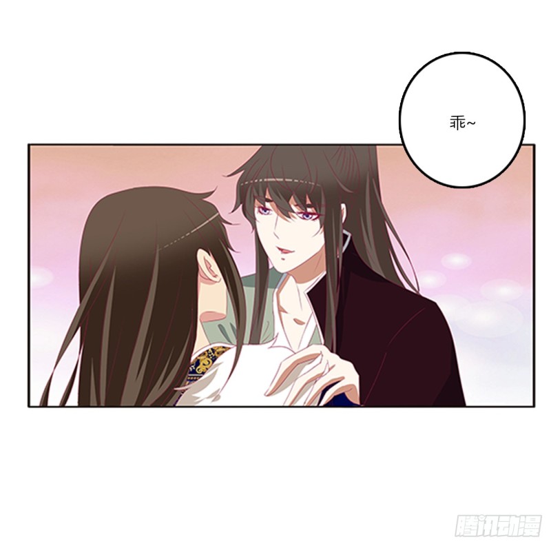 通灵妃韩漫全集-吃醋无删减无遮挡章节图片 