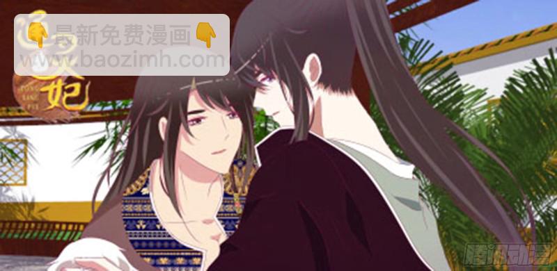 通灵妃韩漫全集-吃醋无删减无遮挡章节图片 
