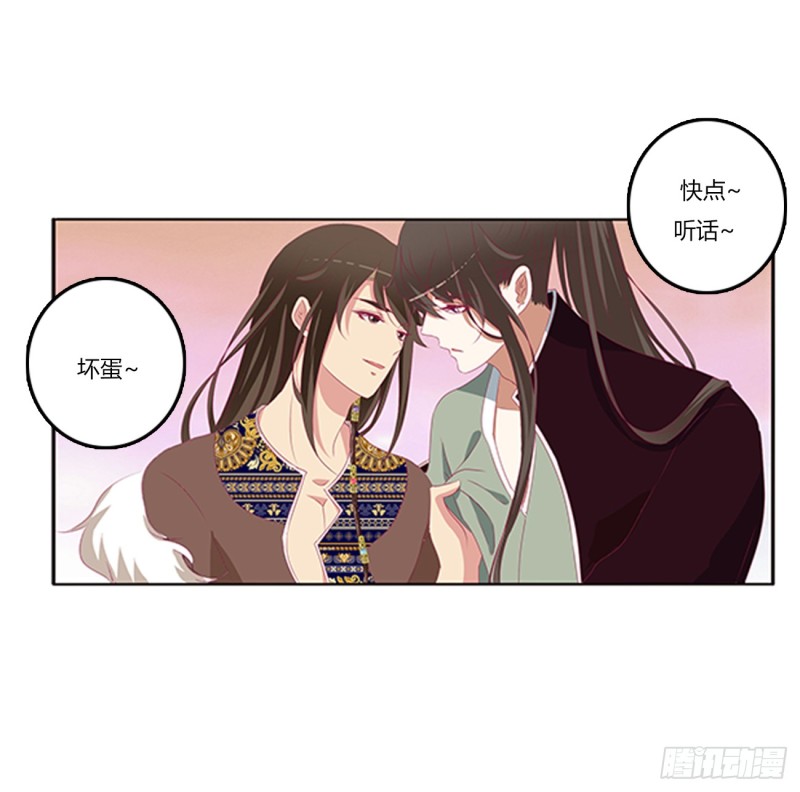 通灵妃韩漫全集-吃醋无删减无遮挡章节图片 