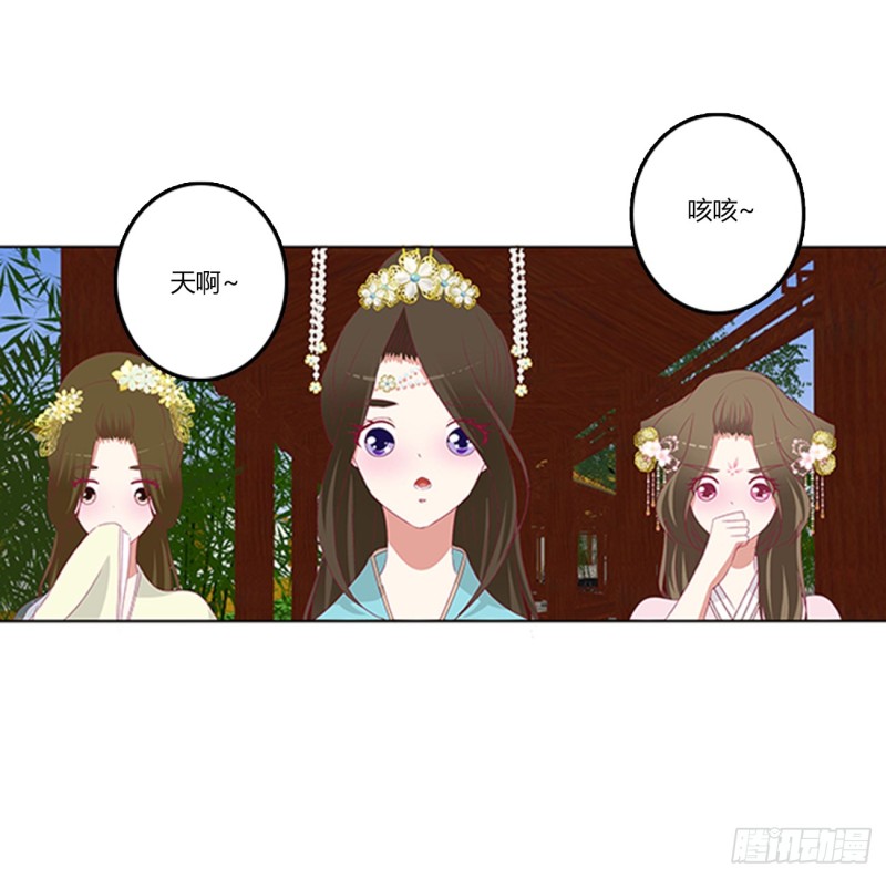 通灵妃韩漫全集-吃醋无删减无遮挡章节图片 