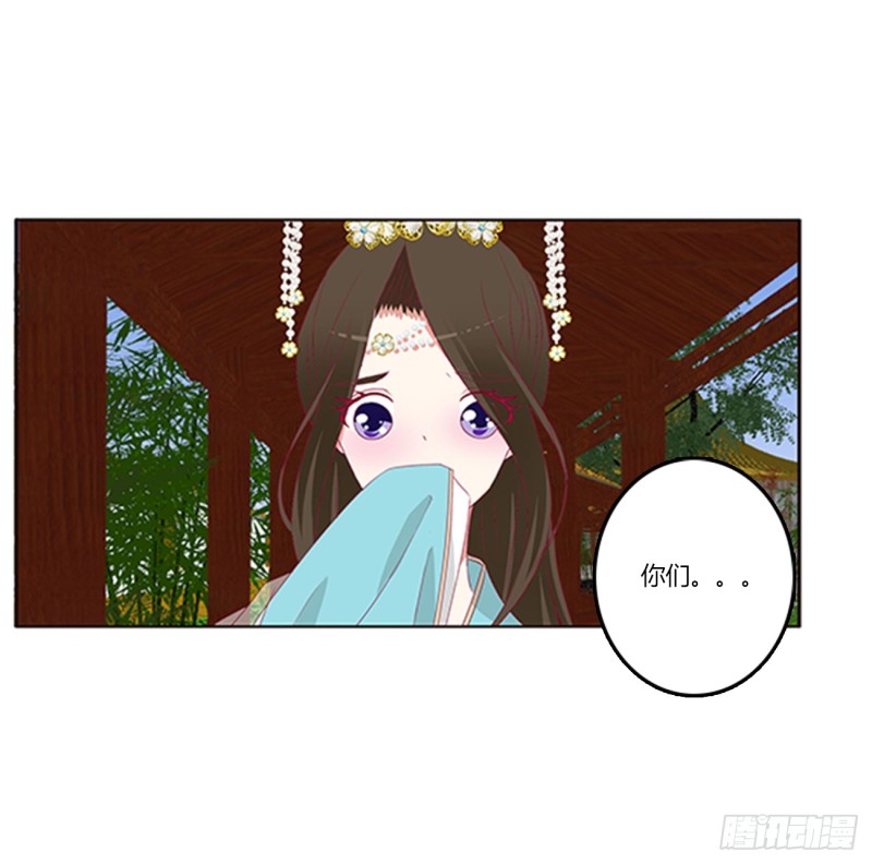 通灵妃韩漫全集-吃醋无删减无遮挡章节图片 