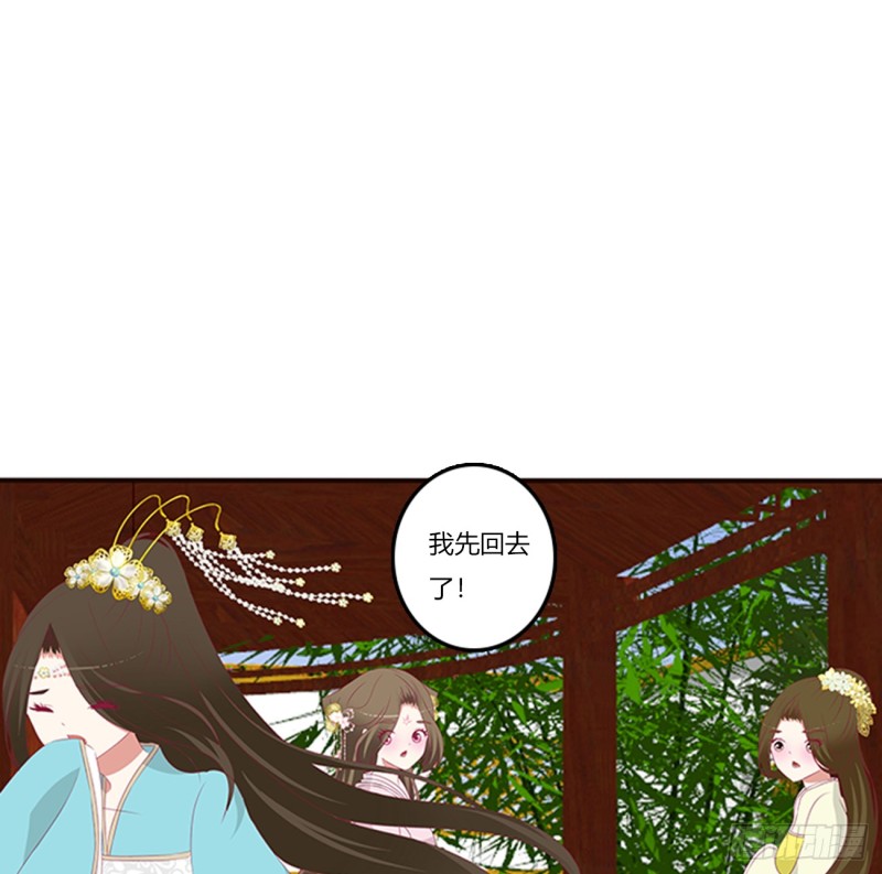 通灵妃韩漫全集-吃醋无删减无遮挡章节图片 