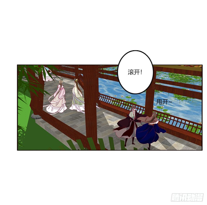 通灵妃韩漫全集-吃醋无删减无遮挡章节图片 