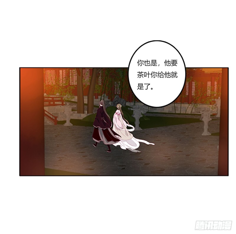 通灵妃韩漫全集-吃醋无删减无遮挡章节图片 