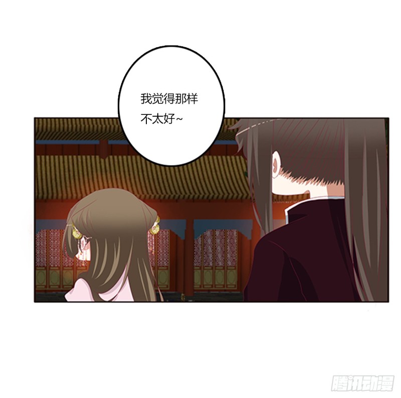 通灵妃韩漫全集-吃醋无删减无遮挡章节图片 