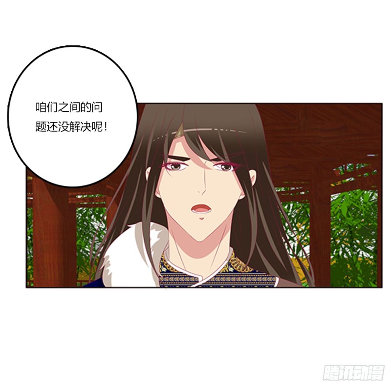 通灵妃韩漫全集-吃醋无删减无遮挡章节图片 