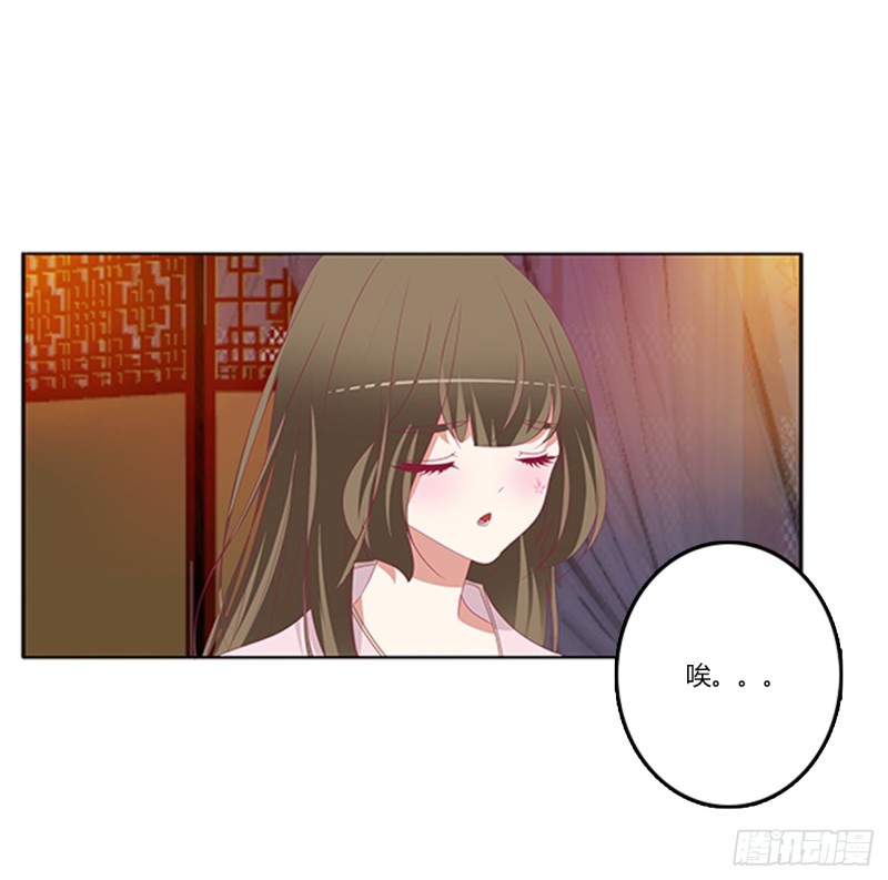 通灵妃韩漫全集-吃醋无删减无遮挡章节图片 