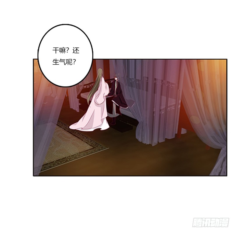 通灵妃韩漫全集-吃醋无删减无遮挡章节图片 