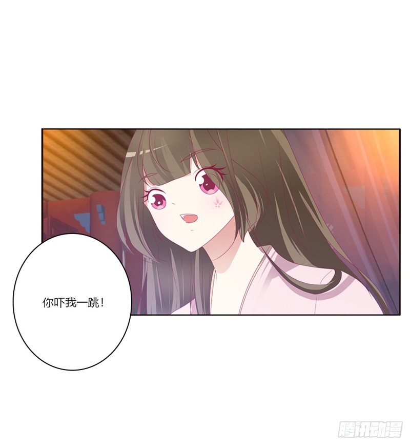 通灵妃韩漫全集-吻我无删减无遮挡章节图片 