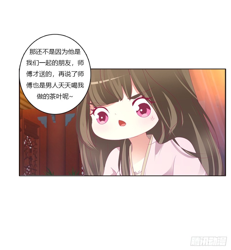 通灵妃韩漫全集-吻我无删减无遮挡章节图片 