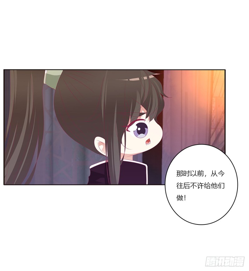 通灵妃韩漫全集-吻我无删减无遮挡章节图片 