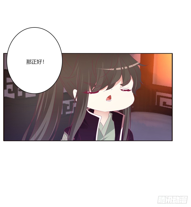 通灵妃韩漫全集-吻我无删减无遮挡章节图片 