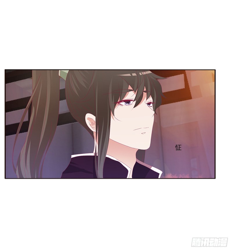 通灵妃韩漫全集-吻我无删减无遮挡章节图片 