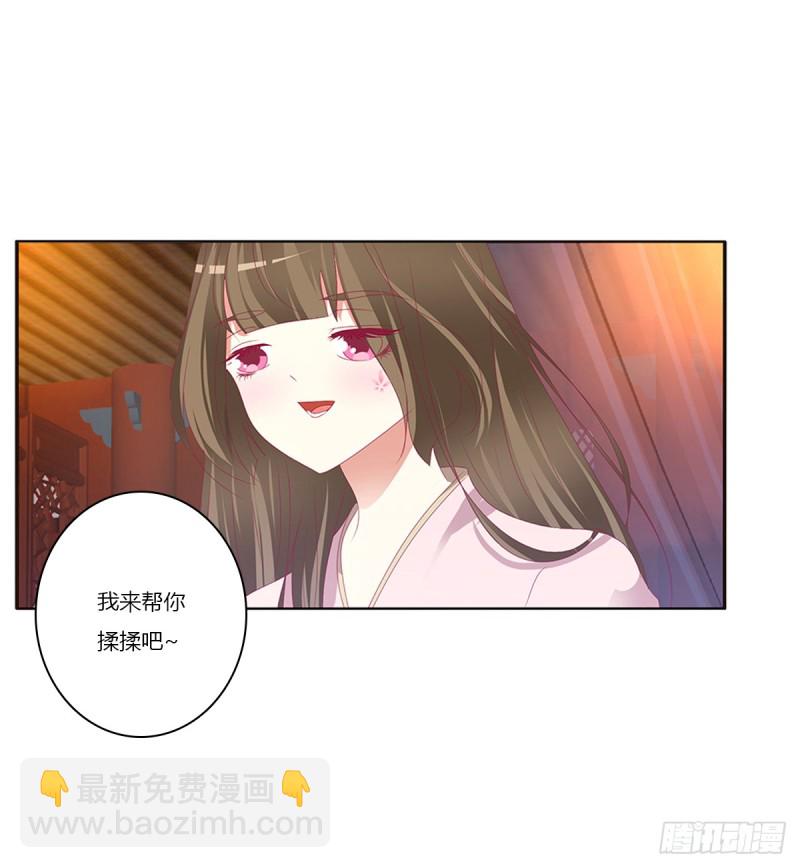 通灵妃韩漫全集-吻我无删减无遮挡章节图片 