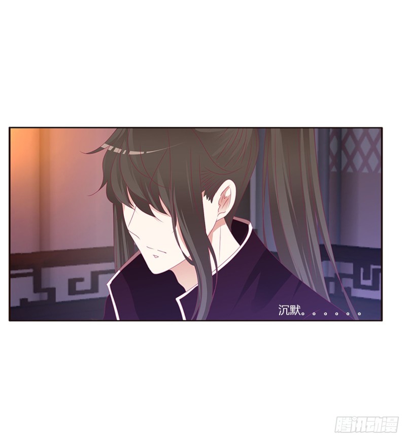 通灵妃韩漫全集-吻我无删减无遮挡章节图片 