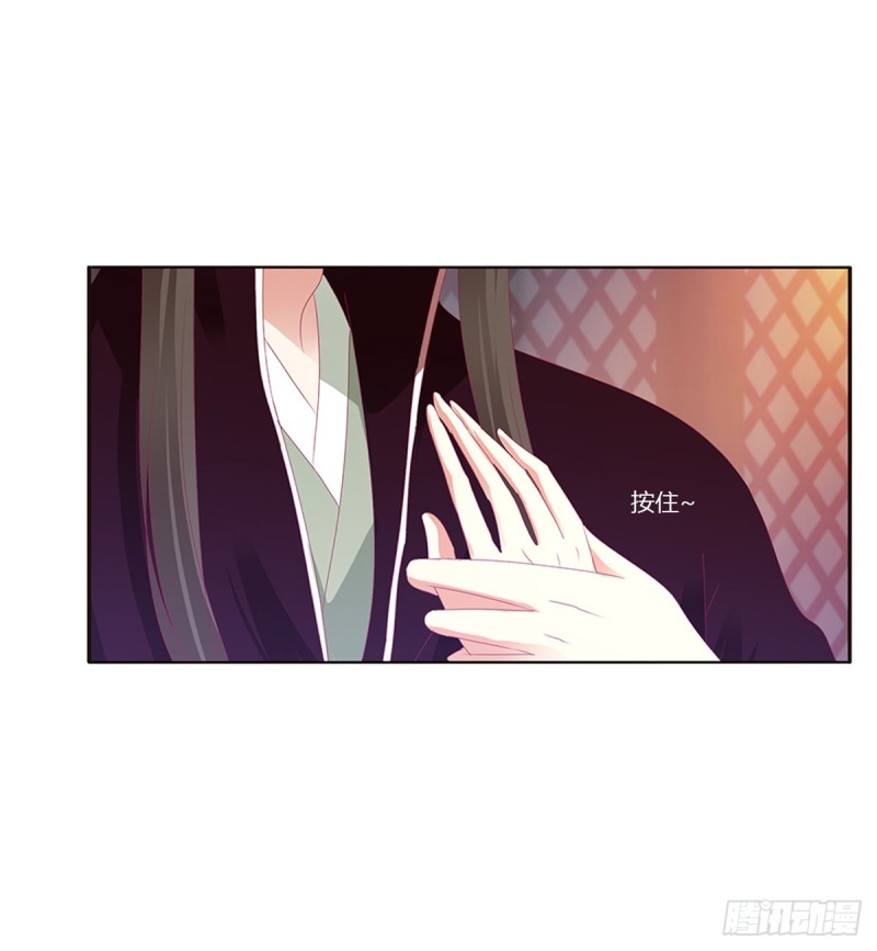 通灵妃韩漫全集-吻我无删减无遮挡章节图片 
