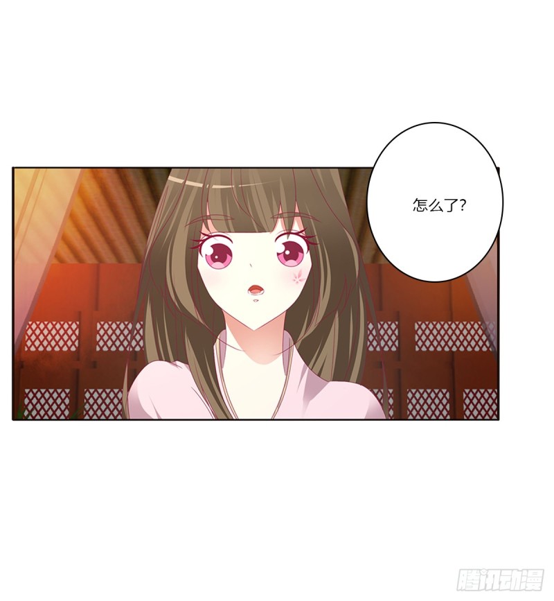 通灵妃韩漫全集-吻我无删减无遮挡章节图片 