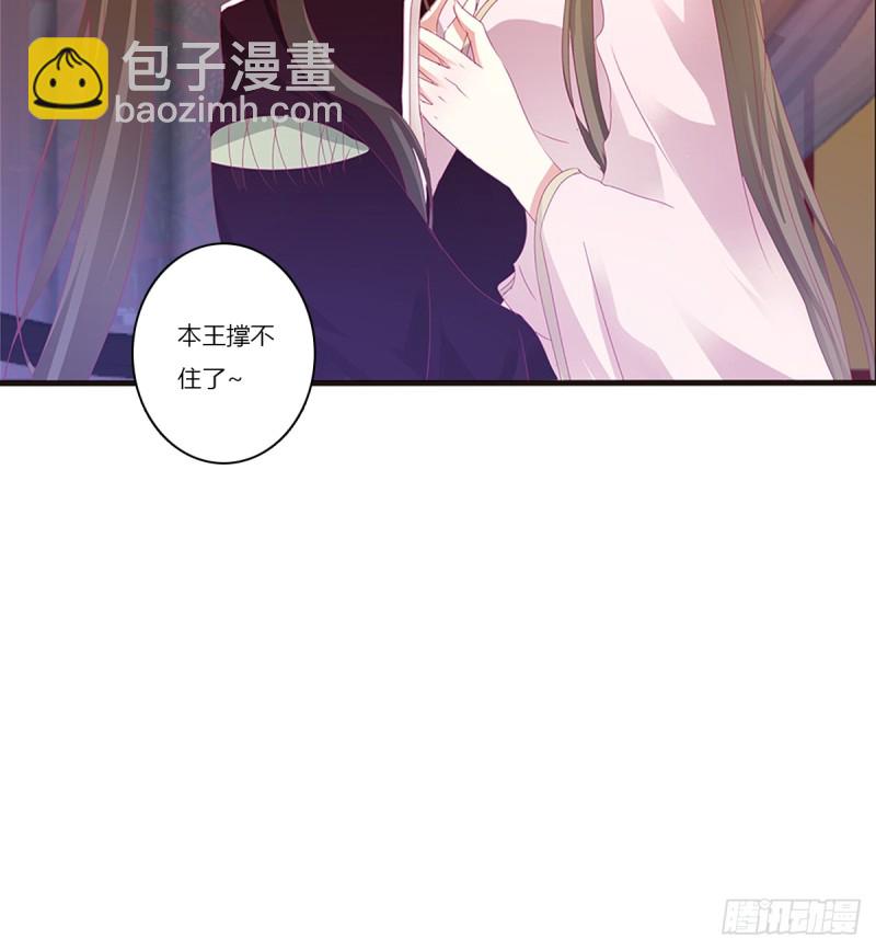 通灵妃韩漫全集-吻我无删减无遮挡章节图片 